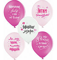 Повітряні кулі Офіційно мілфа, 25 штук ТМ Sharoff