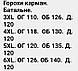 Літнє плаття великі розміри, фото 2