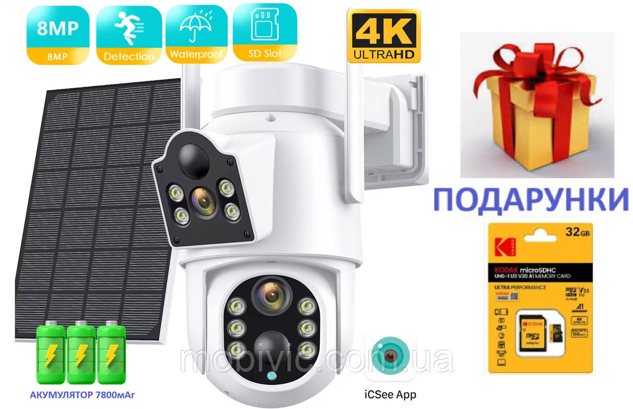 Wi-Fi камера Besder D20 сонячна панель заряджання, 2 об'єктиви, акумулятор 7800 мА·год, PIR, 8 Мп + Подарунок
