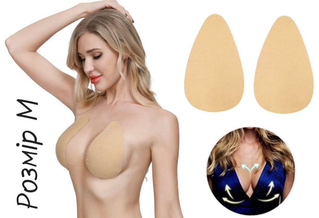 Тейпи для корекції грудей Chest Tapes Розмір M, фото 1