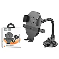 Автомобільний тримач для телефона HOCO H20