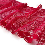 Стрейчеве (еластичне) мереживо червоного кольору шириною 23 см., фото 4