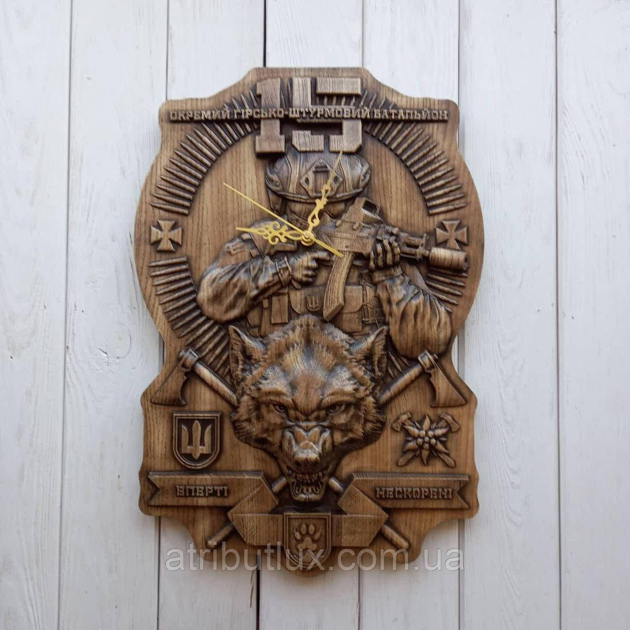 Годинник "Вперті і нескорені"
