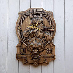 Годинник "Вперті і нескорені"