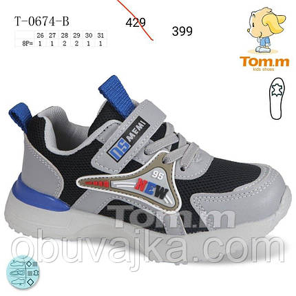 Спортивне взуття Дитячі кросівки 2024 оптом в Одесі від фірми Tom m (26-31), фото 1