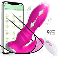 Интимный вибратор для взрослых управление телефоном, Многофункциональный стимулятор женских интимных мест