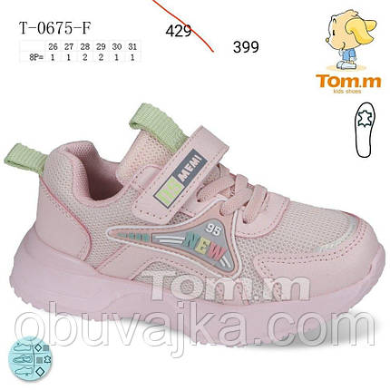 Спортивне взуття Дитячі кросівки 2024 оптом в Одесі від фірми Tom m (26-31), фото 1