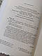 Книга "Бійцівський клуб феміністок" Беннетт Джессіка, фото 3