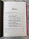 Книга "Бійцівський клуб феміністок" Беннетт Джессіка, фото 5