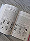 Книга "Бійцівський клуб феміністок" Беннетт Джессіка, фото 9