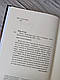 Книга "Магія" Ронда Берн Українською мовою, тверда обкладинка, фото 3