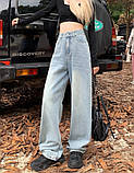 Джинси жіночі широкі прямі з високою талією, фото 2