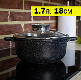Каструлі 18 см 1,7 л Казанини з гранітним ефектом антипригарного покриття з кришкою для індукційної плити, фото 4