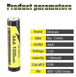 Акумулятор LiitoKala Ni-10/AAA 1.2V 1000mAh перезаряджувальна батарея NEW Доставка