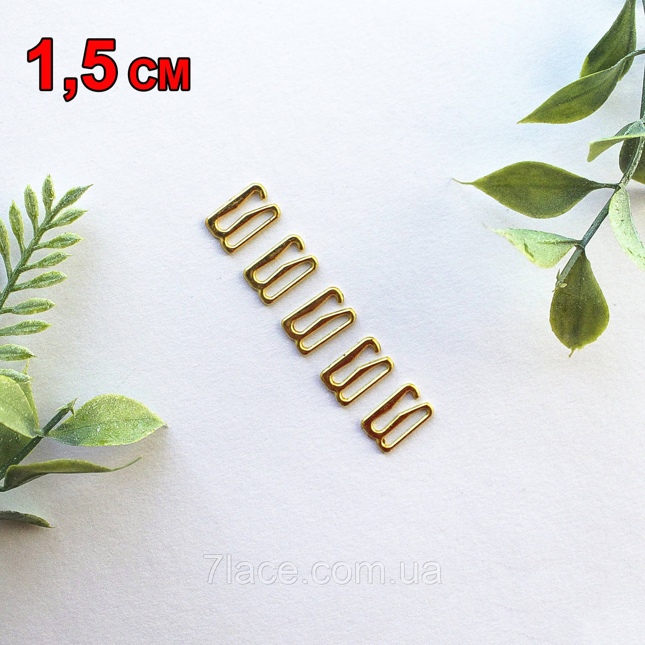 Фурнітура для білизни. Гачок для бретелів / золото / ширина 1,5 см / замовлення від 1 штуки, фото 1