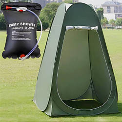 Автоматичний намет душ - туалет, роздягальня + підвісний душ на 20л
