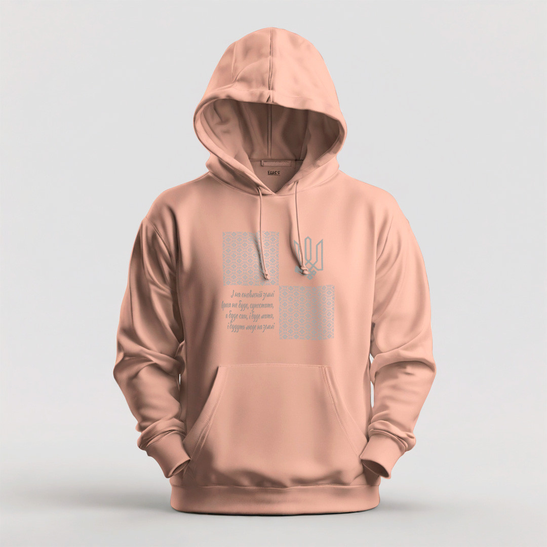 Худі утеплене унісекс Stedman з принтом  І НА ОНОВЛЕНІЙ ЗЕМЛІ  XS бежеве, фото 1