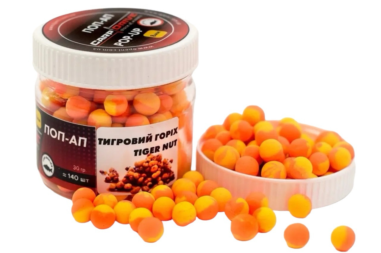 Бойл плаваючий, поп ап для риболовлі, поп ап Тигровий горіх (Tiger nut) 8мм Carp Dream