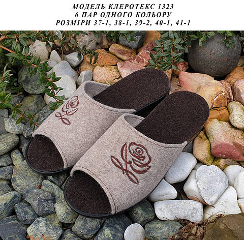 Жіночі тапочки на поліуретановій підошві, фото 1