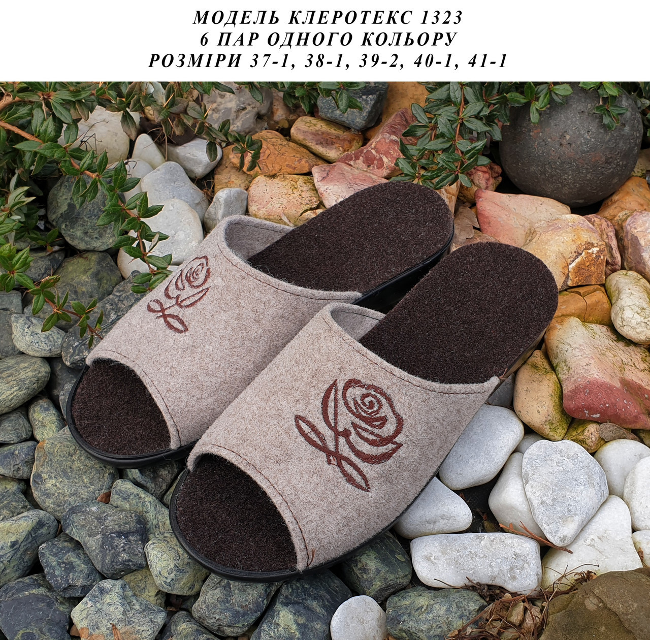 Жіночі тапочки на поліуретановій підошві