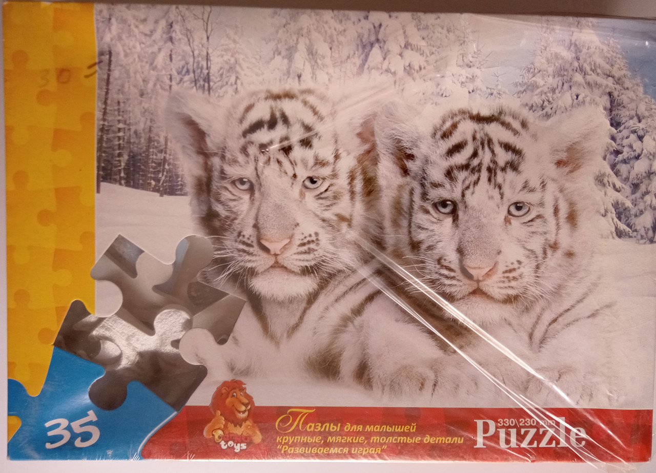 Пазли 35 деталей великие м'яки Сніговий тигр Danko toys Україна