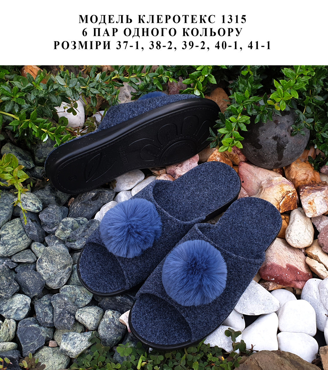 Жіночі тапочки на поліуретановій підошві