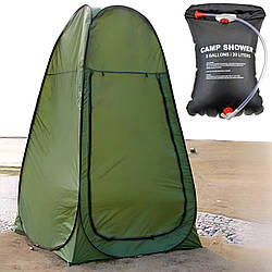 Намет душ - туалет автоматичний з підвісним душем 120х120х190 см