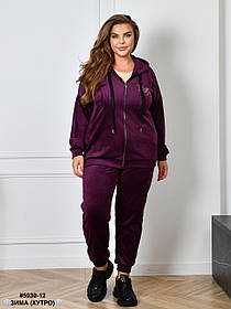 5930-12 Спортивний костюм жіночий на блискавці велюр на хутрі батал (3 од: 54,56,58)