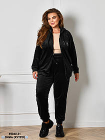 5930-31 Спортивний костюм жіночий на блискавці велюр на хутрі батал (3 од: 54,56,58)