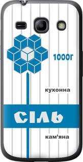 Чохол на Samsung Galaxy Star Advance G350E Сіль UA "5625u-210-5939", фото 1
