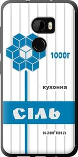 Чохол на HTC One X10 Сіль UA "5625u-995-5939", фото 1