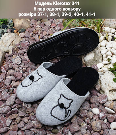 Жіночі тапочки на поліуретановій підошві, фото 1