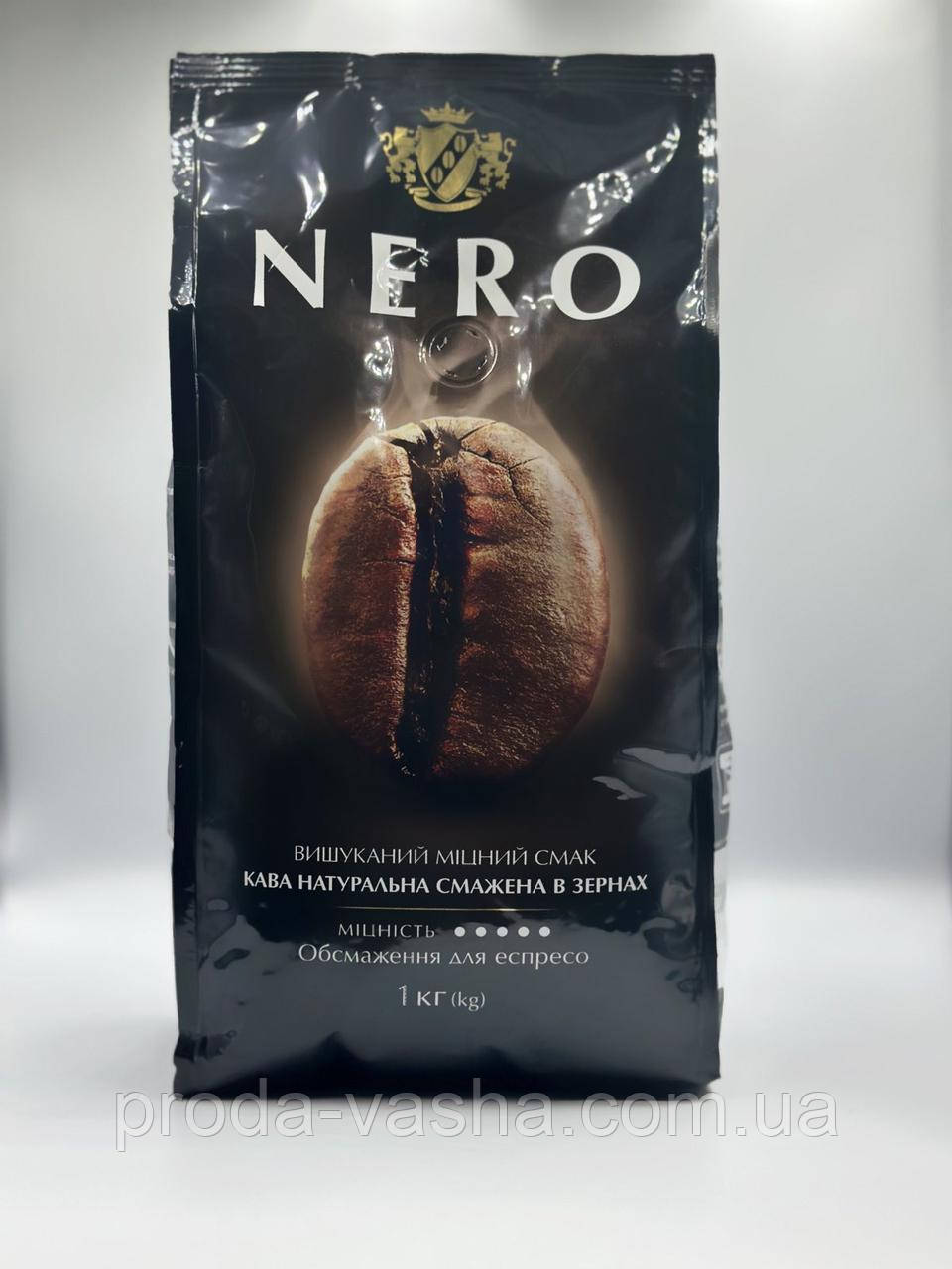 Кава в зернах Ambassador Nero 1 кг, фото 1