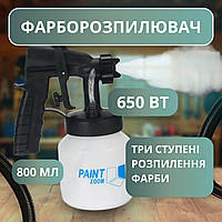 Розпилювач для фарби Paint Zoom фарбопульт електричний фарборозпилювач Пейнт Зум пульверизатор