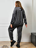 5840-32 Спортивний костюм жіночий на блискавці велюр на хутрі батал (3 од: 54,56,58), фото 2