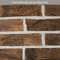 Декоративний камінь Бельгійська цегла Брюгге (0,5 м2)
