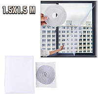 Москітна сітка для вікна DIY 1.5х1.5 м. Біла, сітка на вікно самоклеюча, безкаркасна москітна сітка