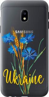 Чехол на Samsung Galaxy J3 (2017) Ukraine v2 "5445u-650-5939", фото 1