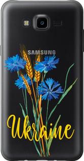 Чехол на Samsung Galaxy J7 Neo J701F Ukraine v2 "5445u-1402-5939", фото 1