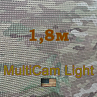 1,8метра Сітка маскувальна камуфляжна всесезонна — MULTICAM Light