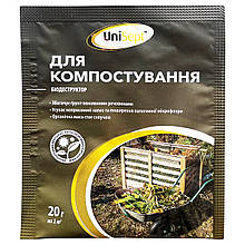 UniSept (20 г), бактерії для компостування, від Enzim, Україна