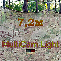 7,2м Сітка маскувальна камуфляжна всесезонна — MULTICAM Light