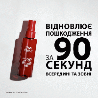 Спрей для поврежденных волос 90 сек Wella Ultimate Repair Miracle Hair Rescue Wella Professional , 30 ml