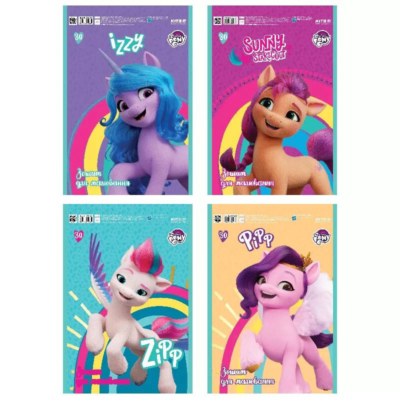 

Альбом для малювання на пружині 30 аркушів Kite My Little Pony УФ-лак, Разные цвета