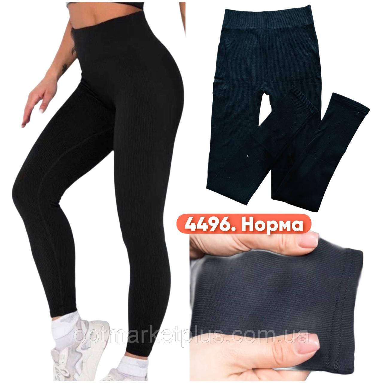 Лосини жіночі РУБЧИК (L-4XL) гуртом купити від складу 7 км Одеса