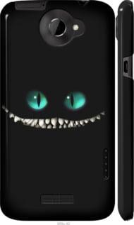 Чохол на HTC One X+ Чеширський кіт "689c-69-5939", фото 1