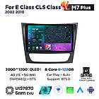 Штатна магнітола Mekede M7 Plus Mercedes Benz E-Class W211 CLS-Class C219 (2002-2010) CarPlay QleD, фото 4
