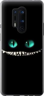 Чохол на OnePlus 8 Pro Чеширський кіт "689u-1896-5939"