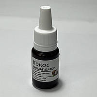 Ароматизатор харчовий "Кокос" Iryska 10 мл