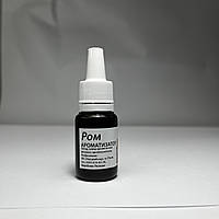 Ароматизатор харчовий "Ром" Iryska 10 мл